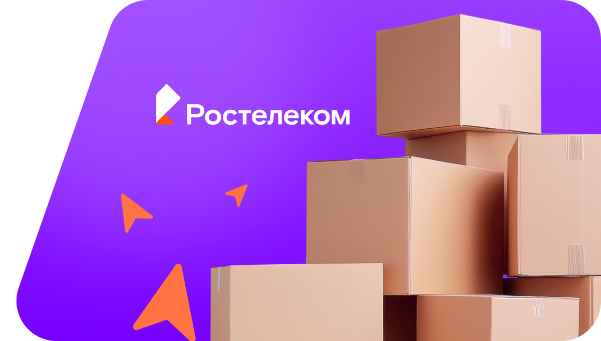 Переезд в новую квартирув&nbsp;рабочий посёлок Шварцевский (Тульская область)